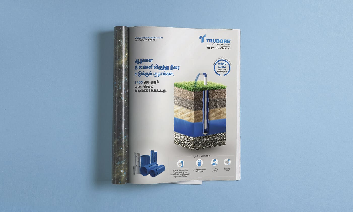 Catalogue designing services for Pluming company – Trubore Pipes Catalogue designing services for Pluming company – Trubore Pipes